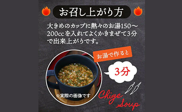 チュチュル「韓国チゲスープ」15食 - Image 3