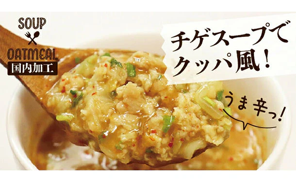 チュチュル「韓国チゲスープ」15食 - Image 7