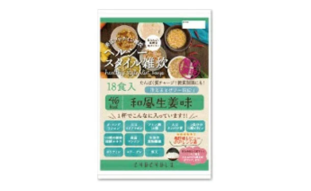 チュチュル「ヘルシースタイル雑炊 和風生姜味」18食 - Image 2