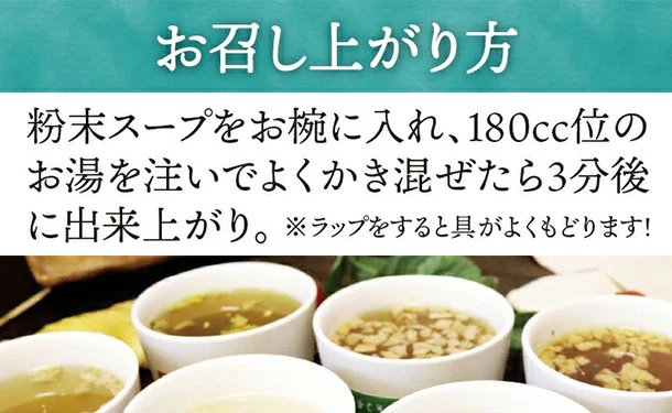 チュチュル「ヘルシースタイル雑炊 和風生姜味」18食 - Image 4