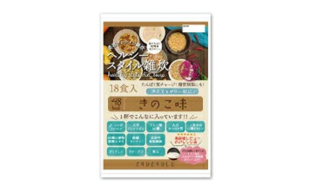 チュチュル「ヘルシースタイル雑炊 きのこ味」18食 - Image 2