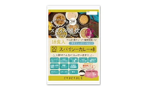 チュチュル「ヘルシースタイル雑炊 スパイシーカレー味」18食 - Image 2