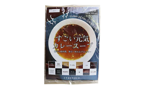 チュチュル「旨辛スープ＆雑炊 4種お楽しみセット」計78食 - Image 2