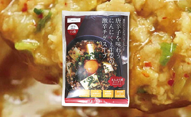 チュチュル「旨辛スープ＆雑炊 4種お楽しみセット」計78食 - Image 3