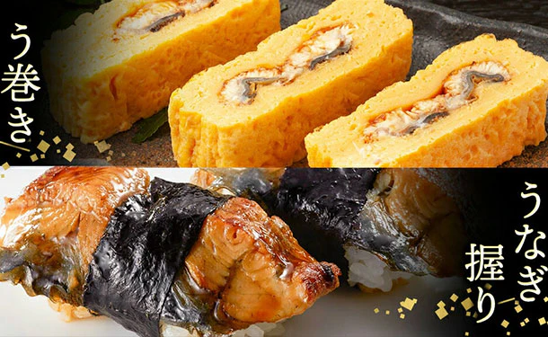 「国産うなぎのかば焼き 特大サイズ」約200g - Image 5