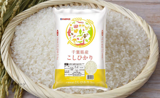 全農パールライス「千葉県産コシヒカリ」5kg - Image 4