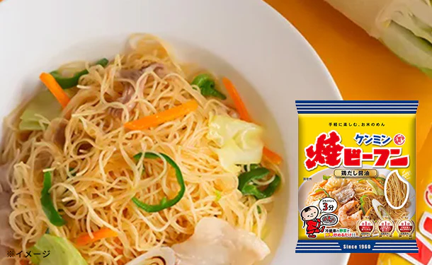 ケンミン食品「ケンミン焼ビーフンセット3」計90食 - Image 2