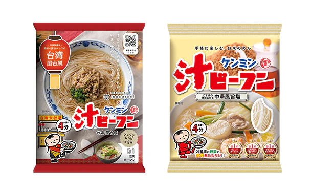 ケンミン食品「ケンミン汁ビーフンセット」計60食 - Image 2