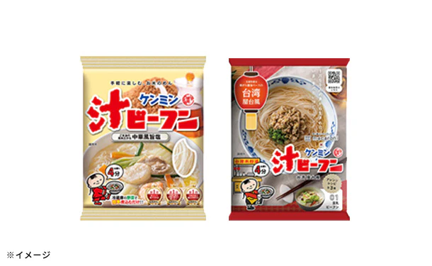 ケンミン食品「ケンミンバラエティーセット1」計50食 - Image 4