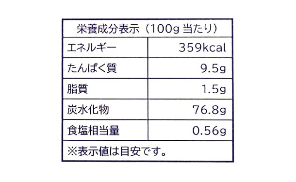 「関ケ原パスタ（平打ち麺）」300g - Image 4