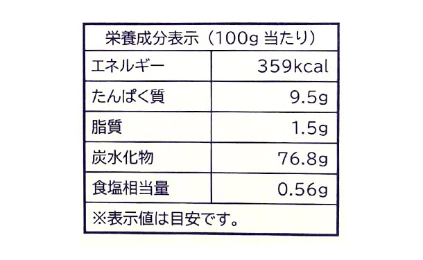 「関ケ原パスタ（ストレート麺）」300g - Image 4