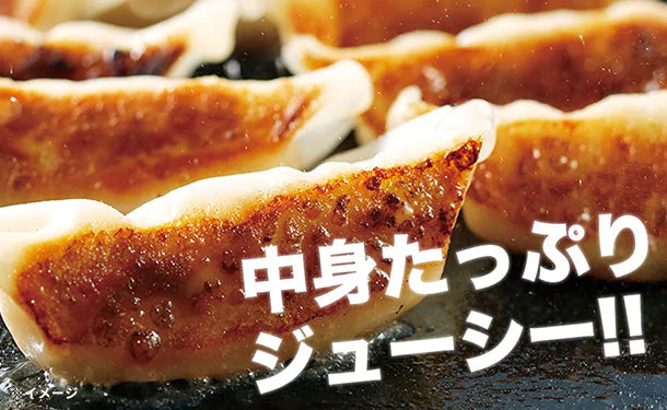 松屋「松軒中華食堂 焼餃子」5個 - Image 2