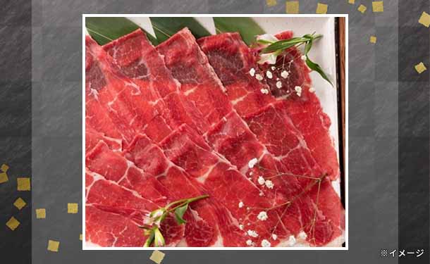 「熊本県産馬刺し 馬しゃぶスライス」500g - Image 2