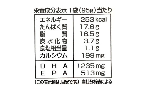 北海道産「さんまの旨煮」95g - Image 4