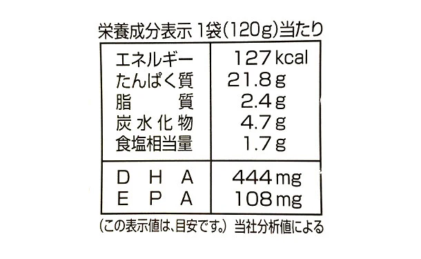 北海道産「さばの旨煮」120g - Image 4
