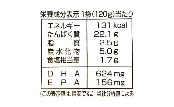 北海道産「さばの味噌煮」120g - Image 4