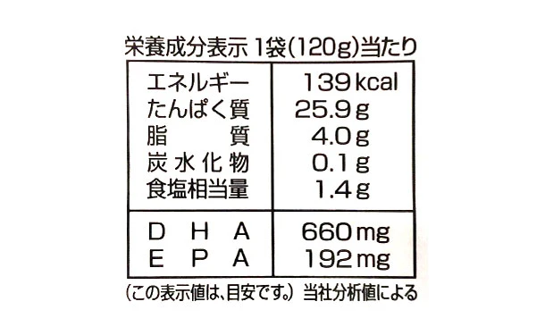 北海道産「さばの水煮」120g - Image 4