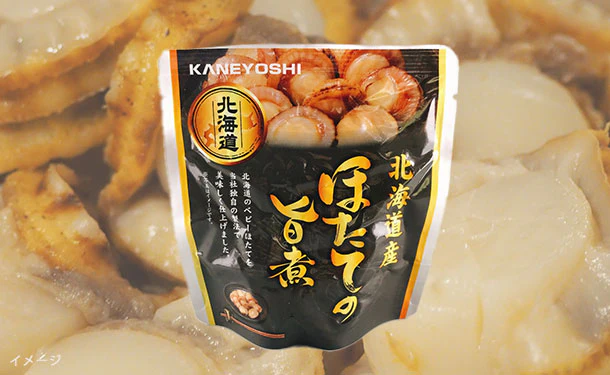 北海道産「ほたての旨煮」65g - Image 2