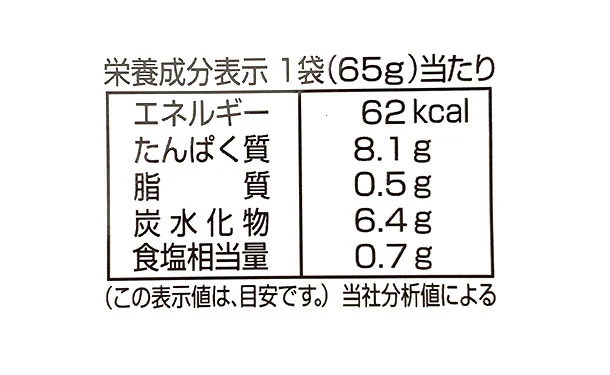 北海道産「ほたての旨煮」65g - Image 5