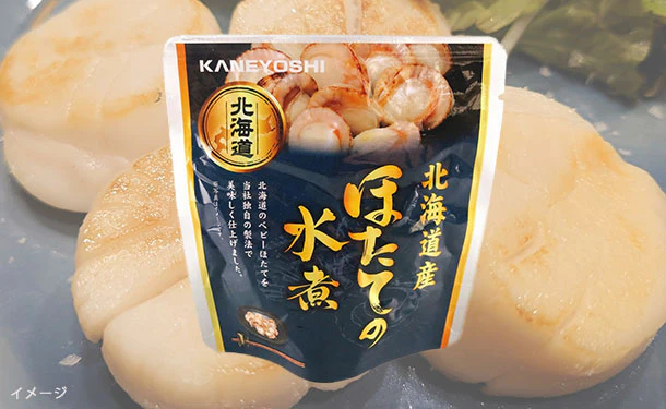 北海道産「ほたての水煮」65g - Image 2