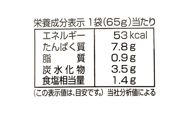 北海道産「ほたてのバター醤油」65g - Image 4