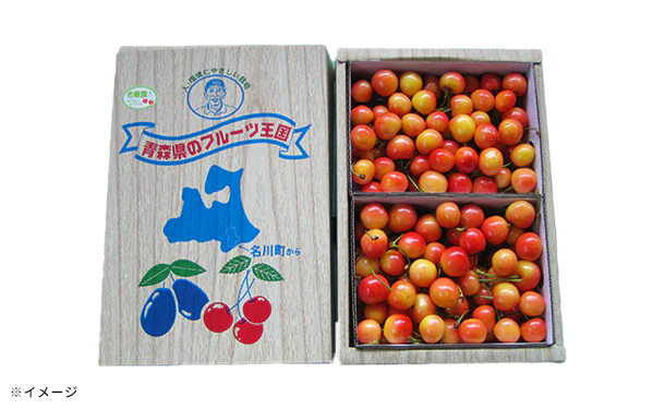 「佐藤錦お徳用バラ詰」1kg - Image 4