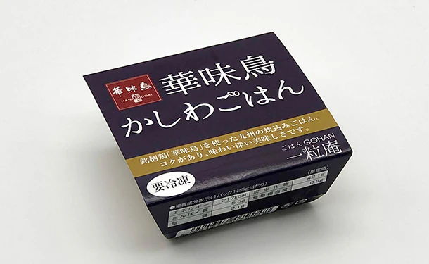 一粒庵「一膳ごはん 16種お楽しみセット」 - Image 7