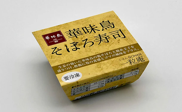 一粒庵「一膳ごはん 厳選8種セット」 - Image 2