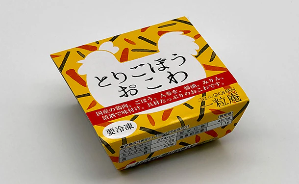 一粒庵「一膳おこわ 6種お楽しみセット」各2個 - Image 5