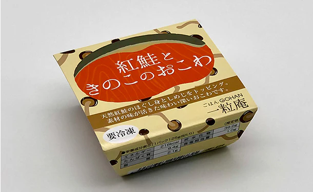 一粒庵「一膳おこわ 6種お楽しみセット」 - Image 6