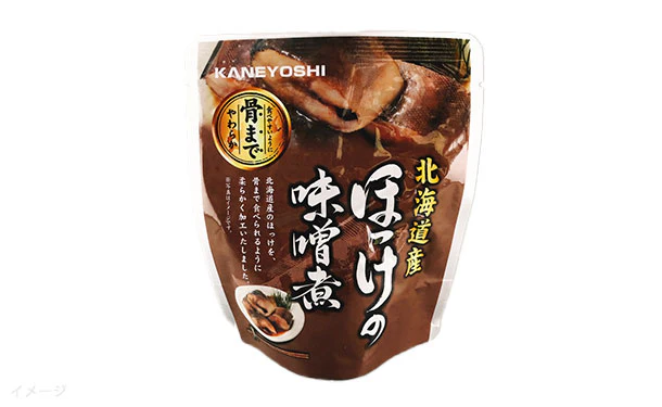 北海道産「調理済み ほっけ4種」80g×各6個 - Image 3