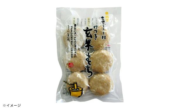 「杵つき玄米もち」240g - Image 3