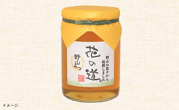 国産「野山みつ」430g - Image 3
