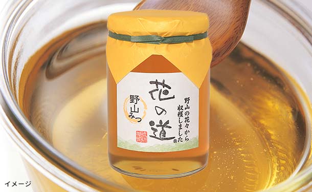 国産「野山みつ」430g - Image 6