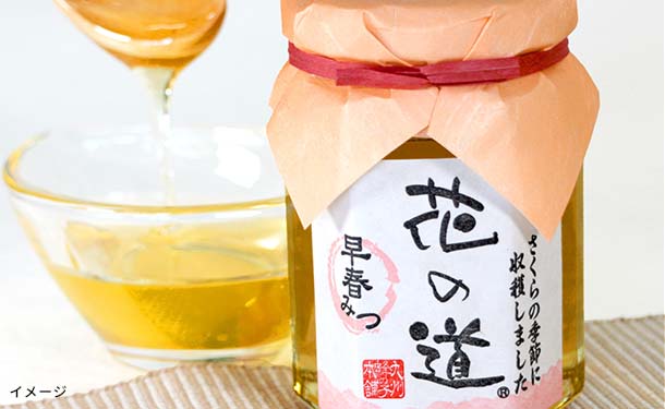 国産「はちみつ3種セットA」140g - Image 3