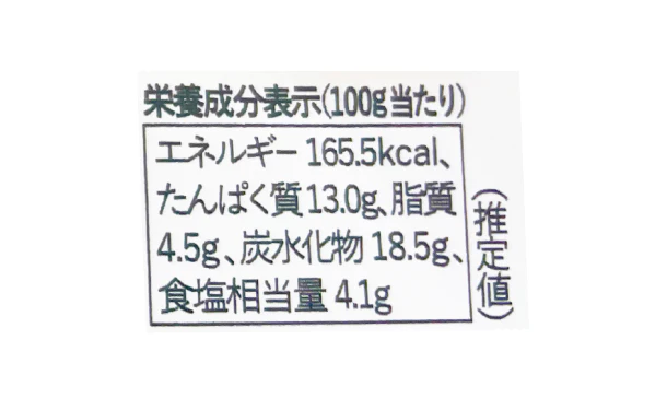 「満天ご膳 食べるウニみそ」 - Image 5