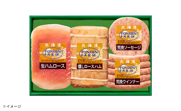 「トンデンファーム バラエテイセット（TG-50S）」 - Image 3