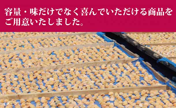 「紀州南高梅 無選別つぶれ梅 しそ梅」400g - Image 4