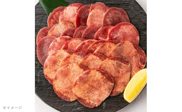 「牛タンスライス 3mmカット」300g - Image 5
