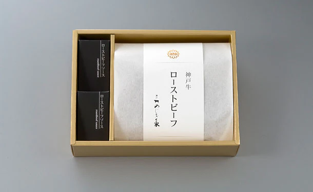 神戸のじぎく家「神戸牛ローストビーフ」300g - Image 2