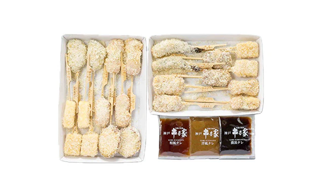 神戸串乃家「串揚げ9種」計22本 - Image 2