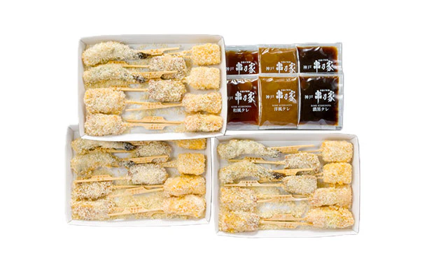 神戸串乃家「串揚げ5種」計30本 - Image 2