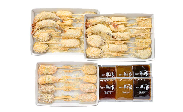 神戸串乃家「串揚げ10種」計32本 - Image 2