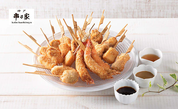 神戸串乃家「串揚げ16種」計44本