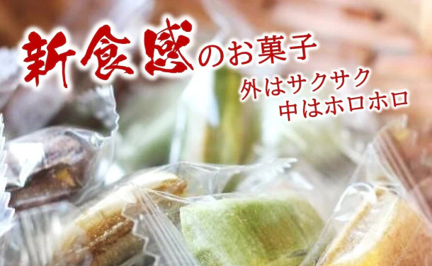 「伊達な絹粒 3種（ずんだ・お茶・味噌）」計6袋 - Image 3