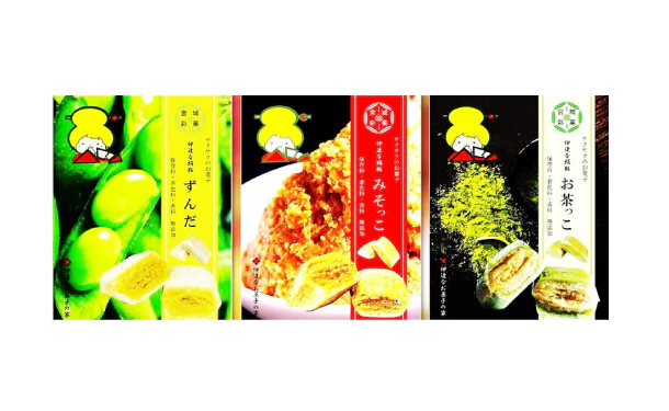「伊達な絹粒 3種（ずんだ・お茶・味噌）」計12袋 - Image 2