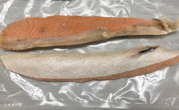 「北海道潮風干しサーモンハラス」約2kg - Image 2