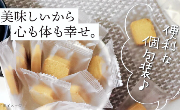 チュチュル「おからクッキー」 - Image 3