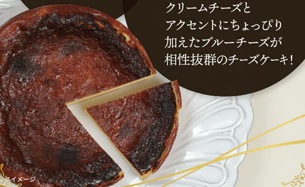 「バスクチーズケーキ（4号）」 - Image 2