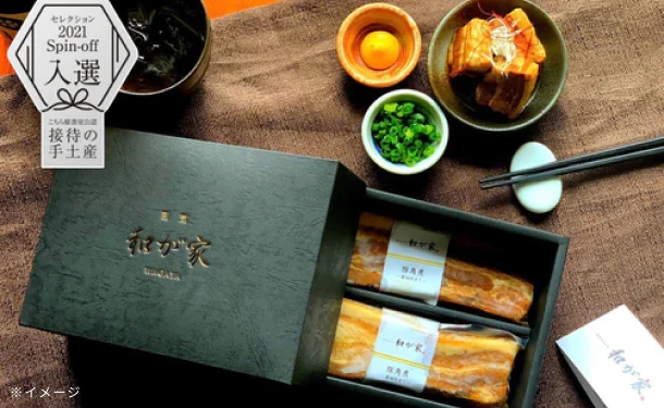 「豚角煮 もろみ醤油仕立て」280g - Image 2